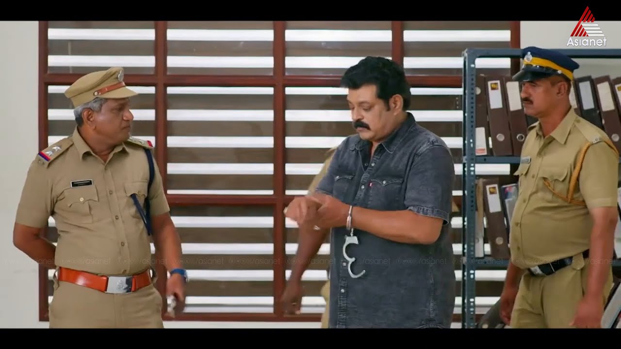 Teacheramma || Episode 244 || 01-01-26