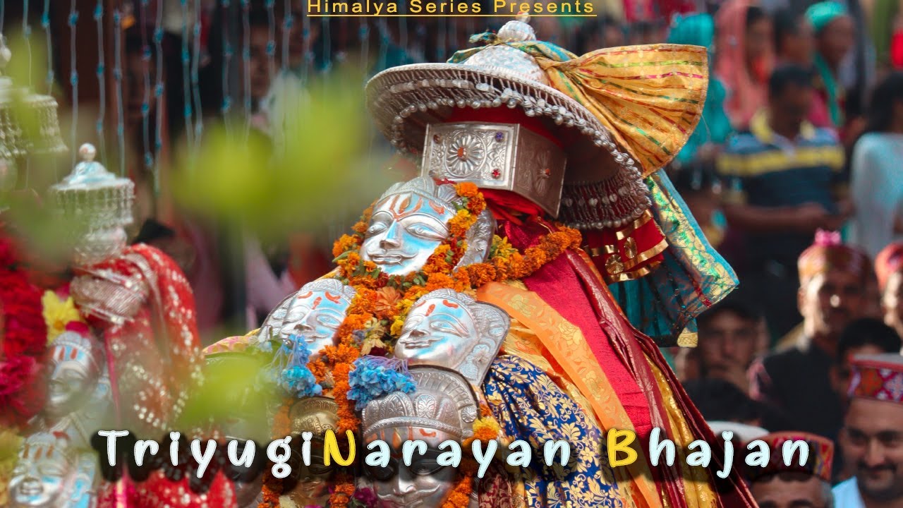 त्रियुगीनारायण भजन || Diyar Kaika || Himalya Series || 2023|| विष्णुसहस्त्रनाम सहित|| बुद्ध वामन||