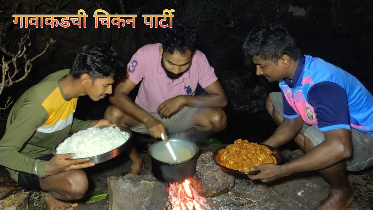 गावाकडची चिकन पार्टी , रात्री केली व्हाळात पार्टी | Chicken party | village cooking  @TejaGurav