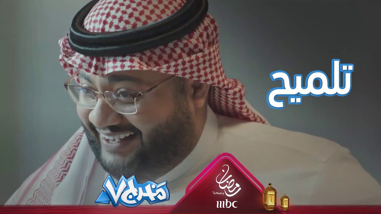 عبدالفتاح يبدا يستغل سر لولو ودوخي ضدهم بس بطريقة احترافية