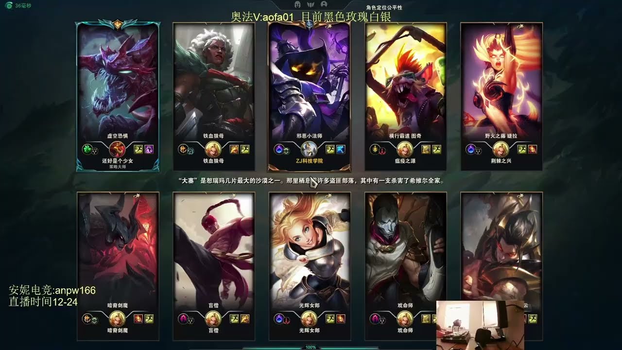 Boy 1 champ Veigar TQ với lối lên đồ dị khiến Lux bất lực
