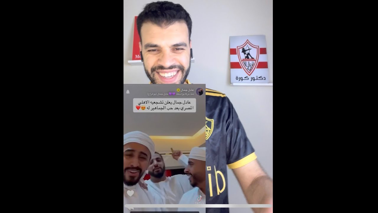 هتحتلوا أوروبا إمتي ؟؟ حتي جمهور العين بقاا بيشجعهم ! الأهلي إحتل جمهور افريقيا ودخل علي جمهور آسيا🙂