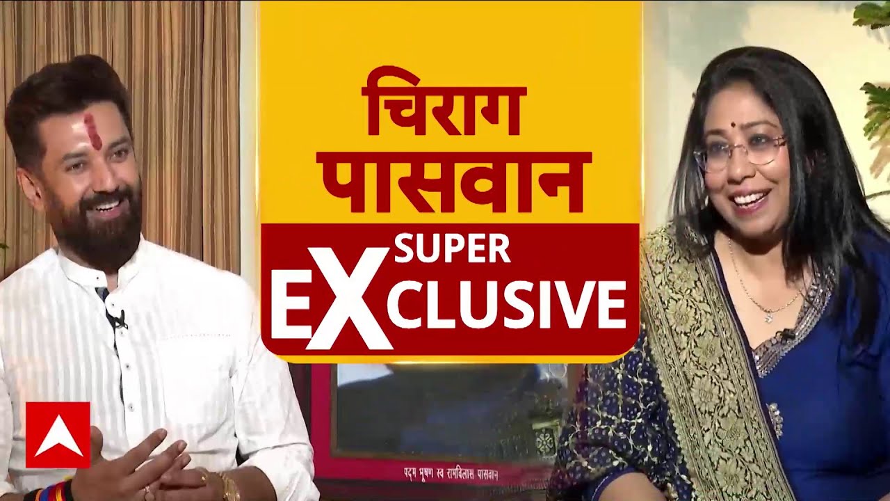 Chirag Paswan Exclusive Interview: बिहार में 'चिराग' कितना रोशन करेगा NDA?। Bihar Election 2025