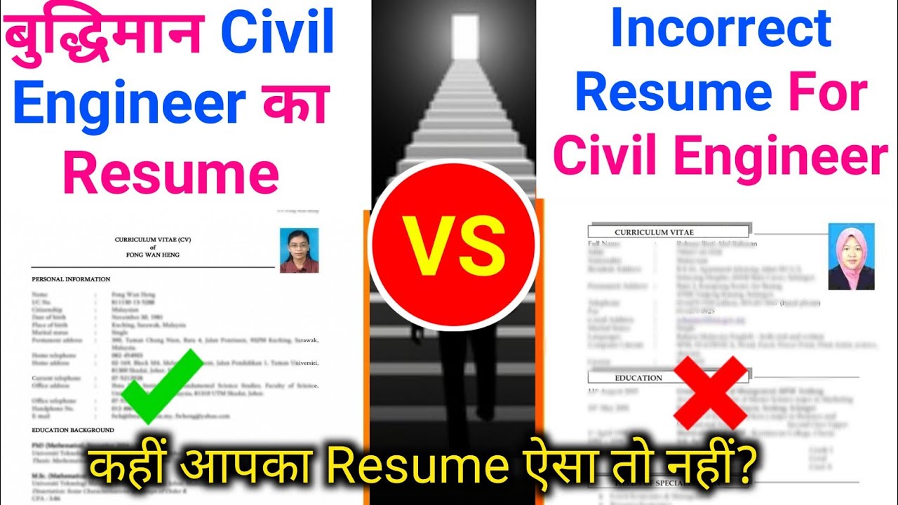 Resume For Civil Engineer Fresher Students | correct resume for civil engineer | Civil Engineer CV