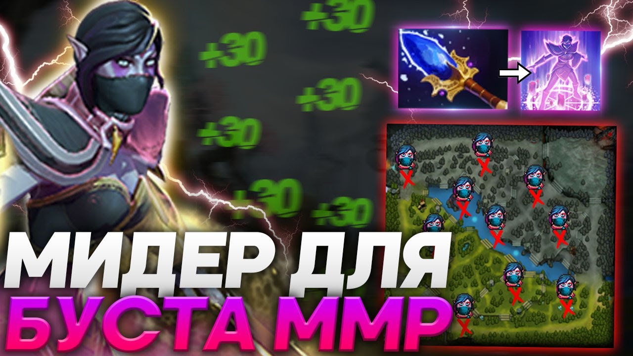 САМЫЙ ЛУЧШИЙ МИДЕР для АПА ММР! / РАЗБОР ИГРЫ НА ТЕМПЛАР АССАСИН! / Templar Assassin Dota 2
