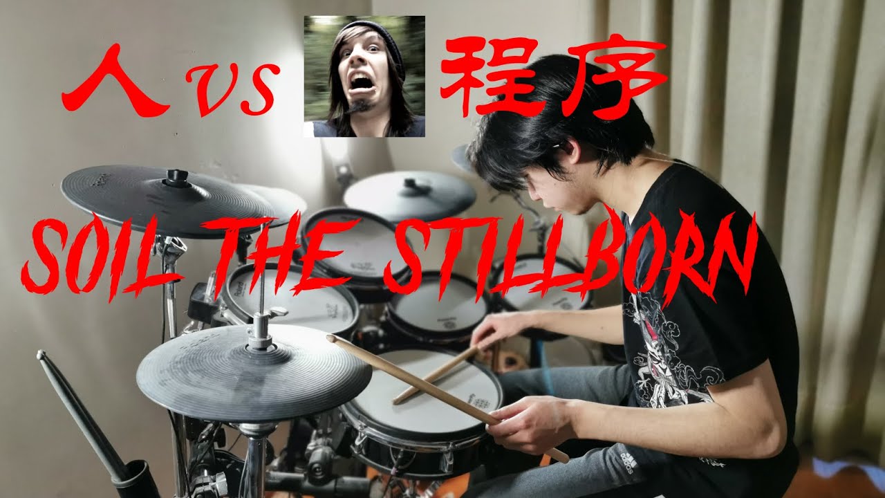 TSlayer - Infant Annihilator - Soil the Stillborn (Drum Cover)