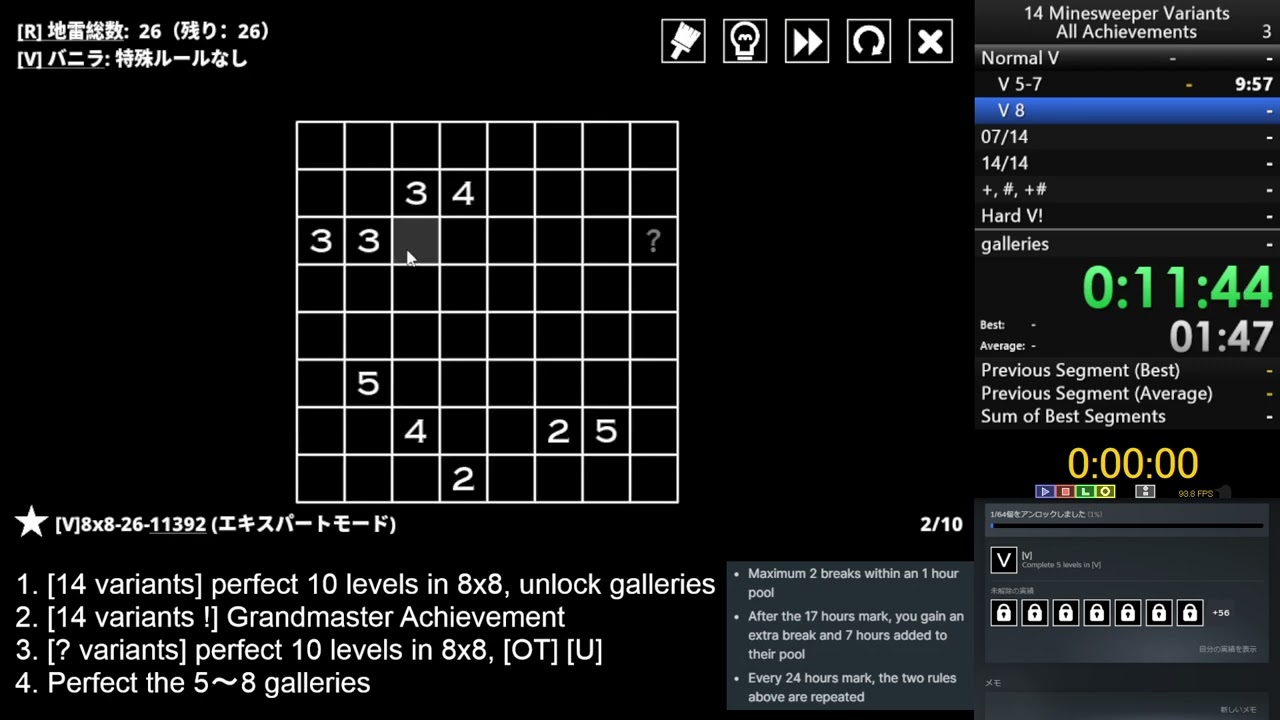 14 Minesweeper Variants All Achevements 27h18m37s part1