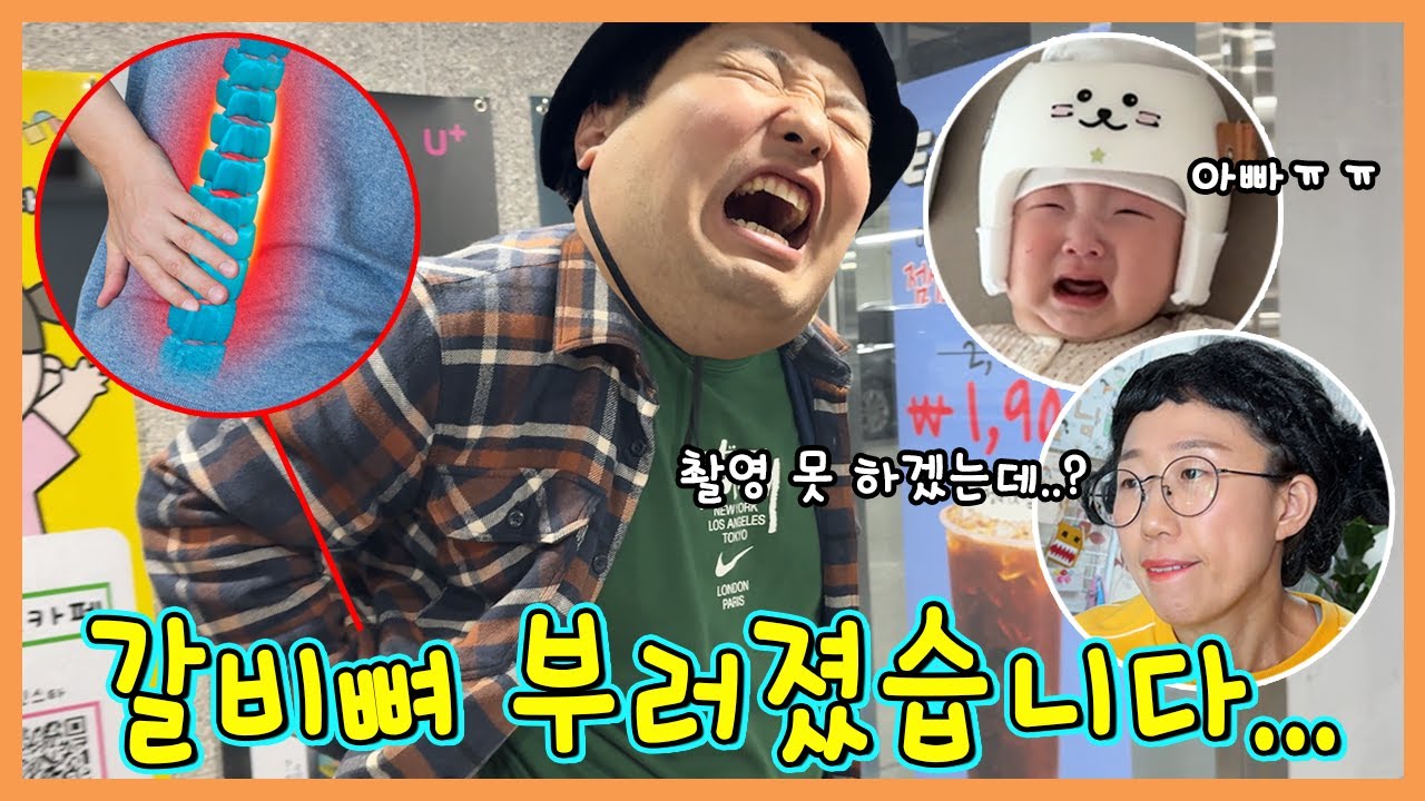 으뜸이 갈비뼈에 금이갔다???게다가 가온이의 이앓이???