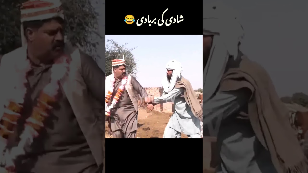 Number Daar Shadi Ki Barbadi😂 #YouTvHD