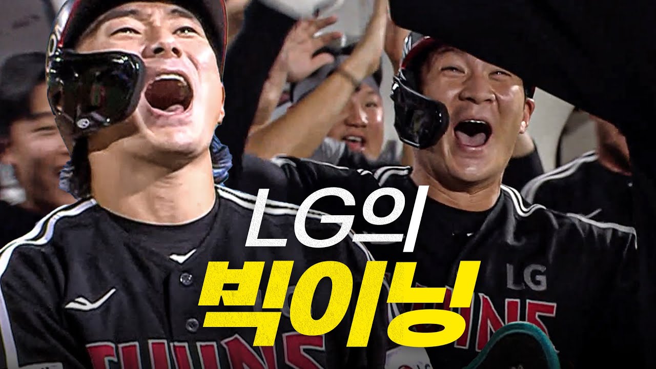[LG vs KIA] LG 오지환의 연타석 홈런을 시작으로 총 6점을 뽑아내는 트윈스의 맹공! | 8.22 | 크보모먼트 BY 삼진제약 | 야구 하이라이트