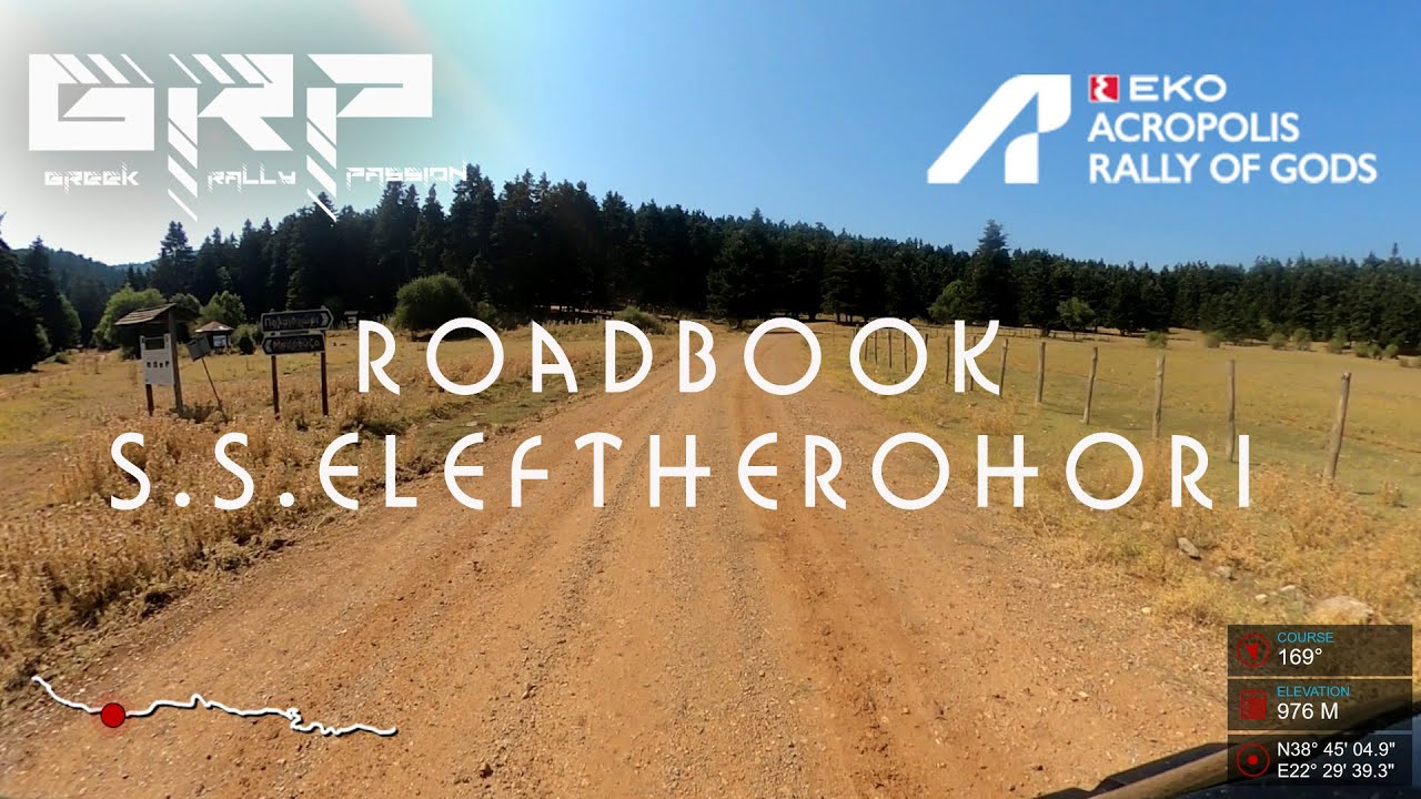 WRC Rally Acropolis  - Roadbook - S.S. Eleftherohori