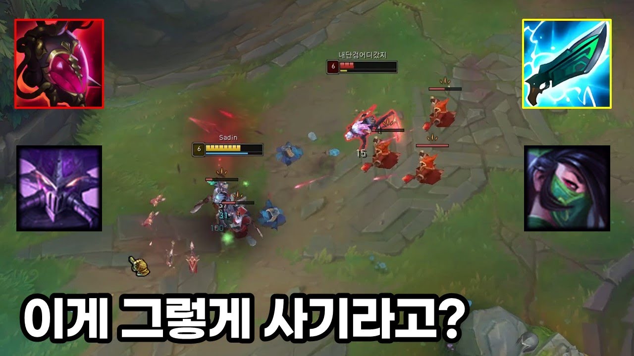 카사딘으로 새시즌 미드 1티어 '총검 아칼리' 혼내주는 방법