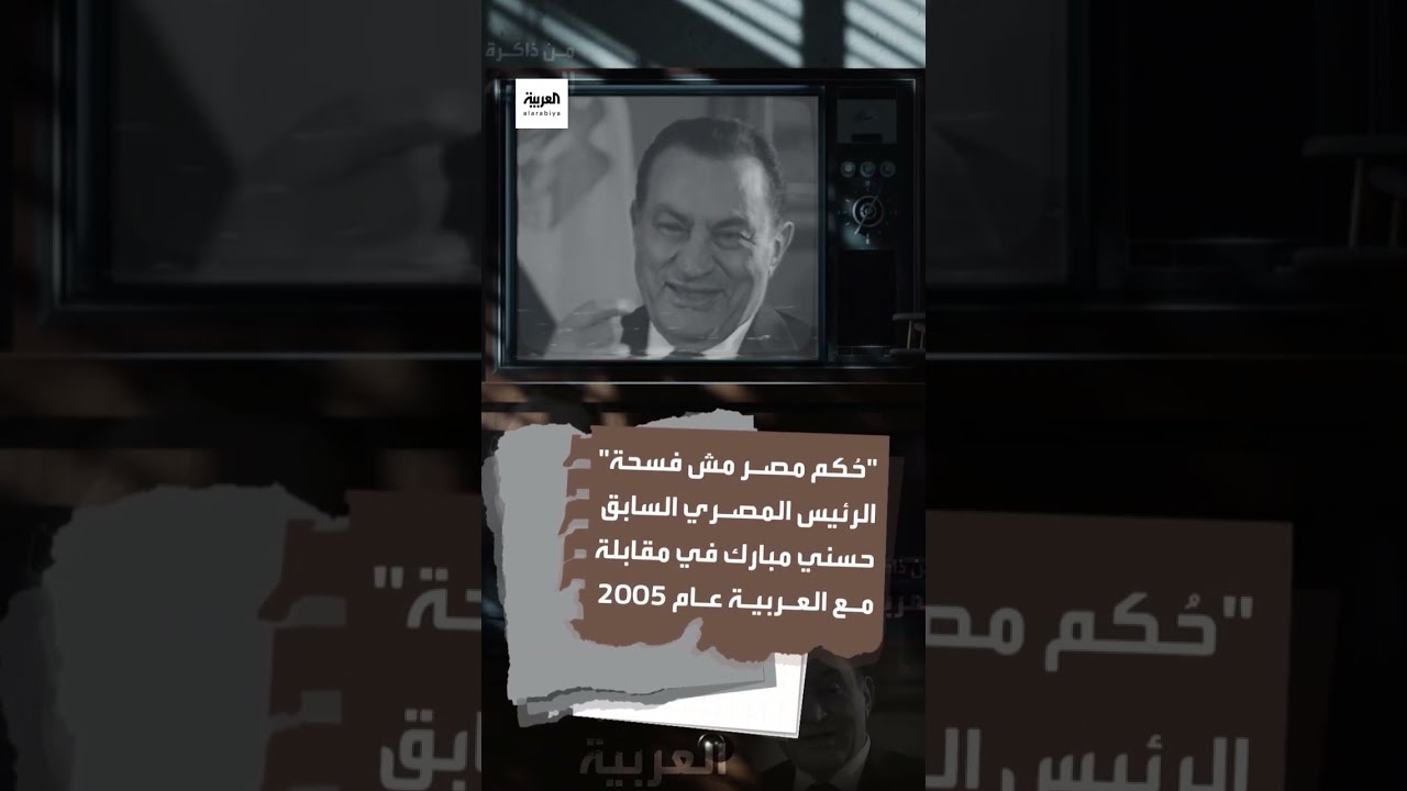 من ذاكرة 