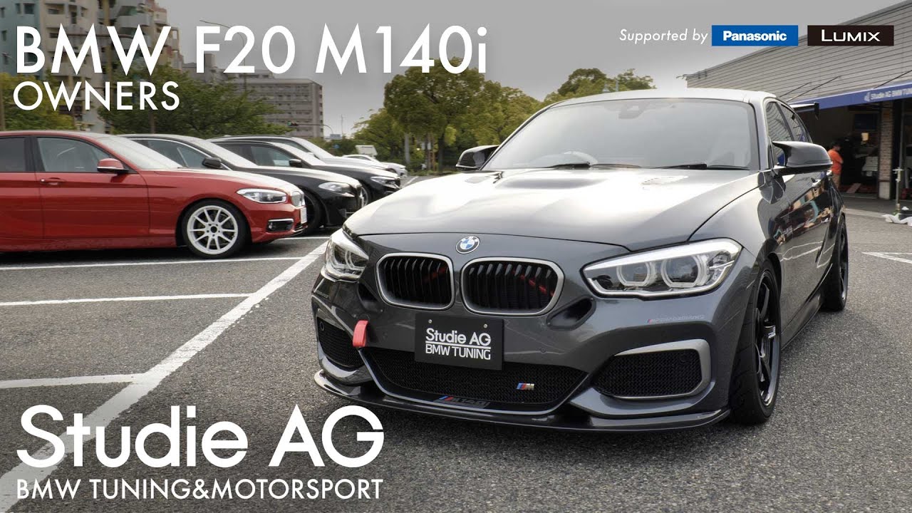 OWNERS｜BMW F20 M140i