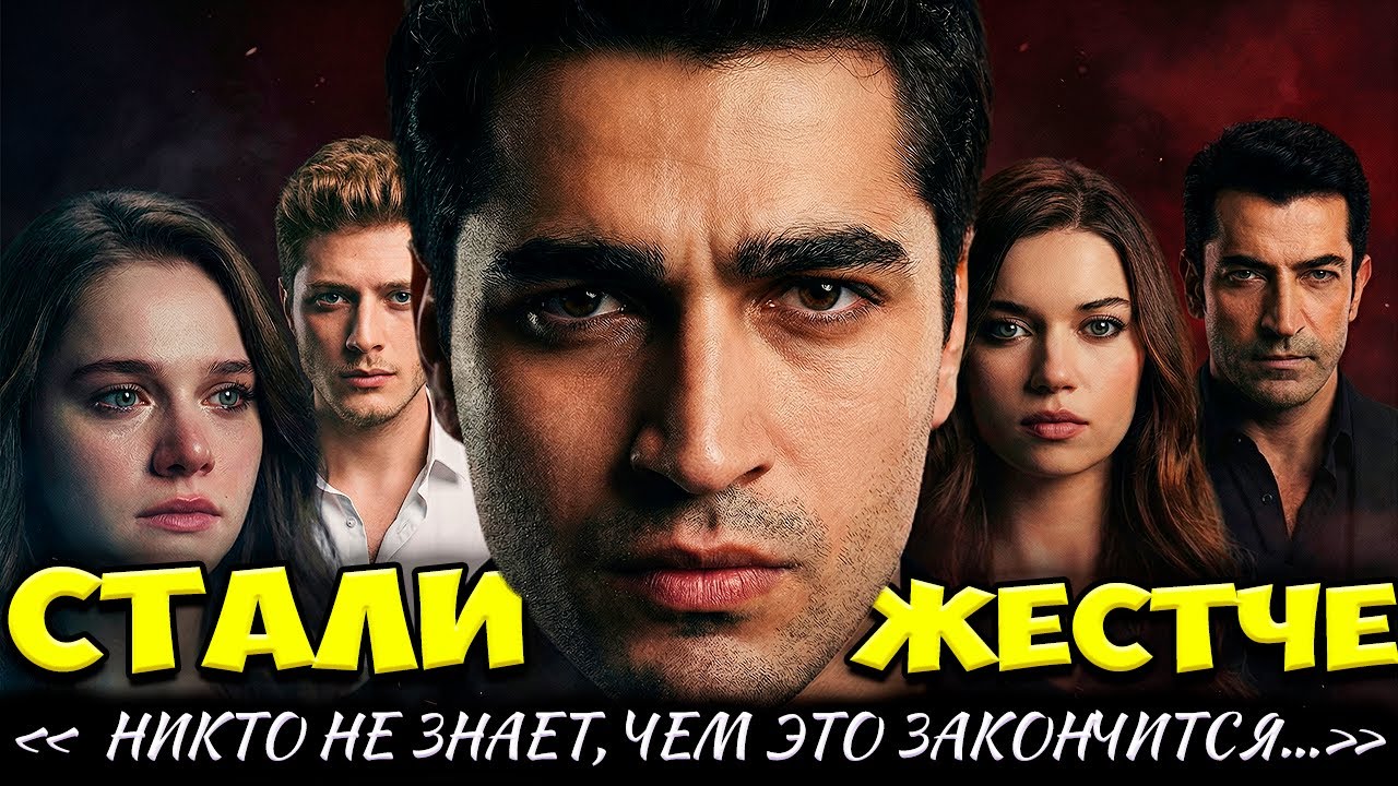 Эти Турецкие Сериалы Ломают Все Правила: Самый Тревожный Февраль Турдизи 2026