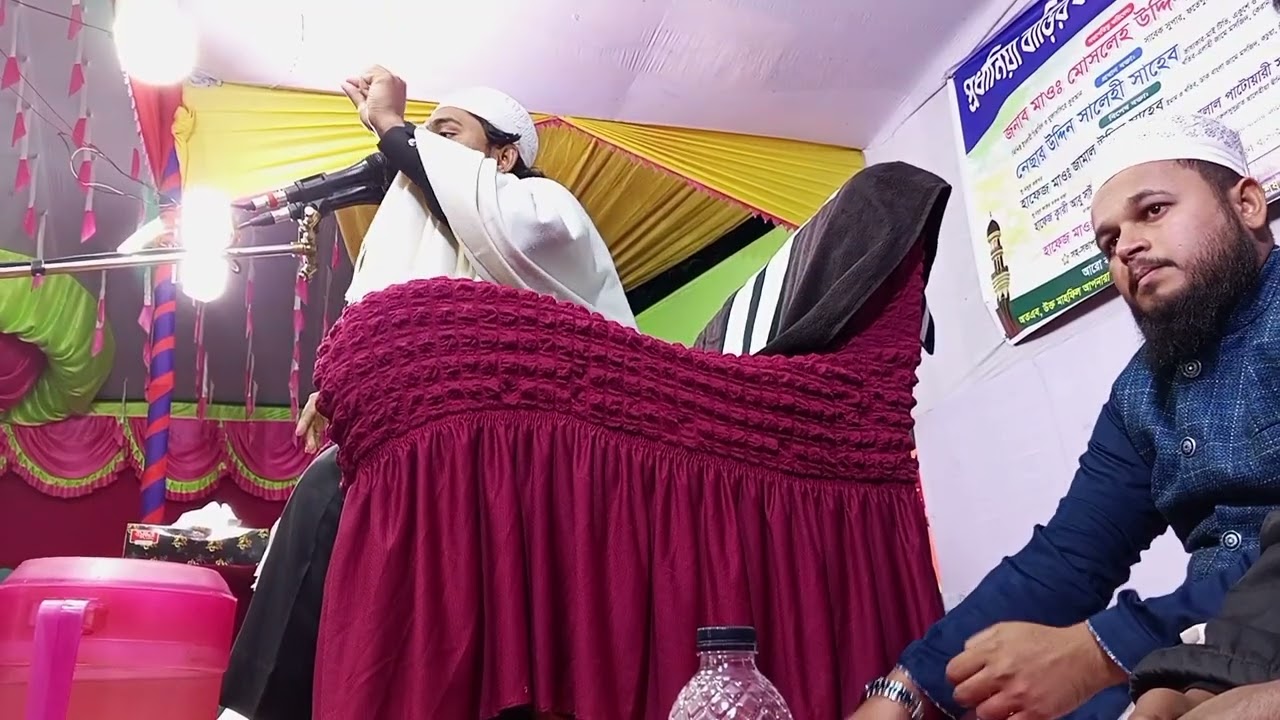 মেরাজ সম্পর্কে আলোচনা করে সবাইকে তাক লাগিয়ে দিলেন 🤔হা: মাও আবুসাঈদ উজানী  
