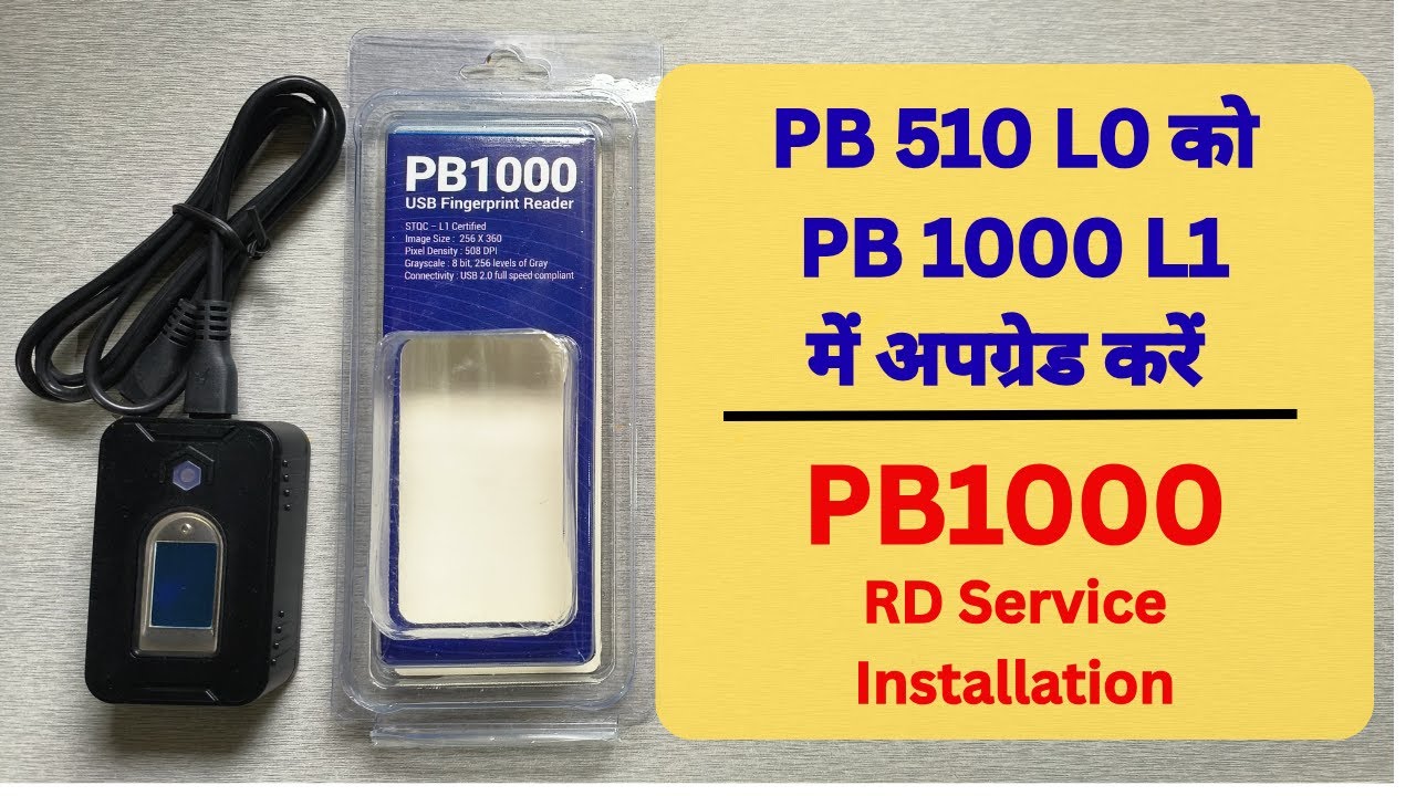 RD Service for PB1000 L1 | Upgrade PB510 Device Full Process I PB510 से PB1000 L1 में Upgrade करें |