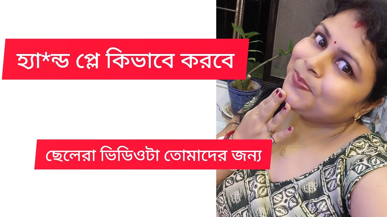 হেলানোর সঠিক নিয়ম