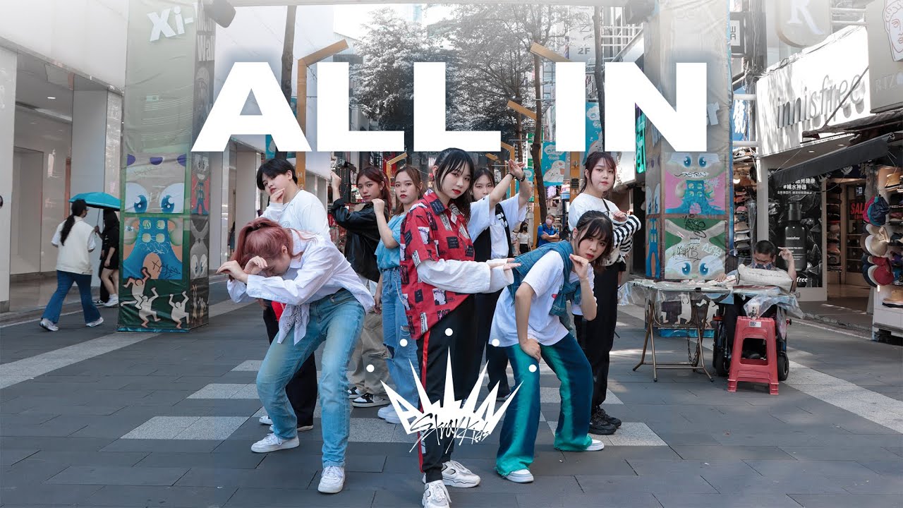 [KPOP IN PUBLIC | ONE TAKE] Stray Kids 'ALL IN' Dance Cover by NOW! from Taiwan