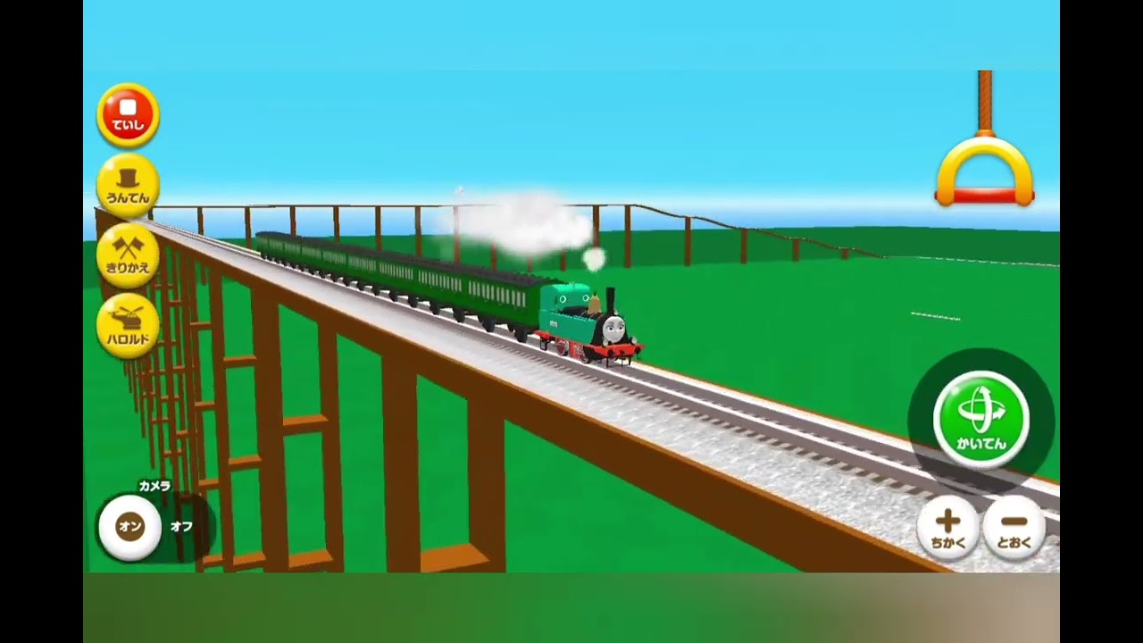 銀河鉄道999×きかんしゃトーマスせんろをつくろうジーナコラボ