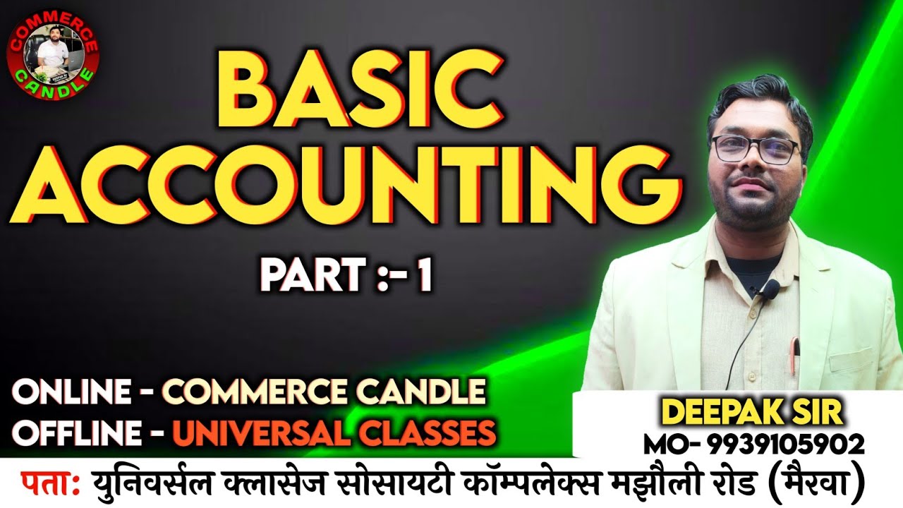 Basic Accounting Part 1 | Important for all  Students | Commerce Candle 🕯️ By Deepak Sir (Mairwa)