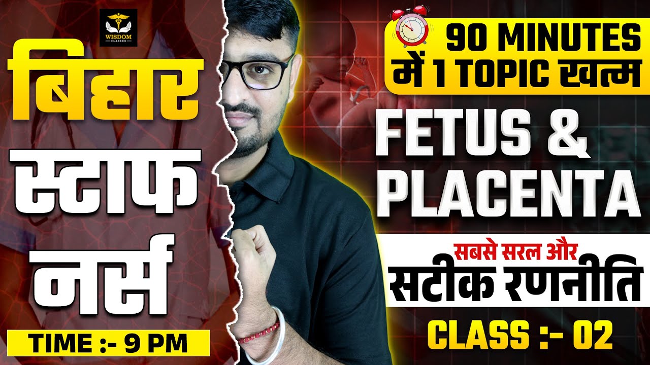 BIHAR STAFF NURSE 2025 | बिहार स्टाफ नर्स FETUS AND PLACENTA IN VIDEO BY NITIN SIR | WISDOM CLASSES