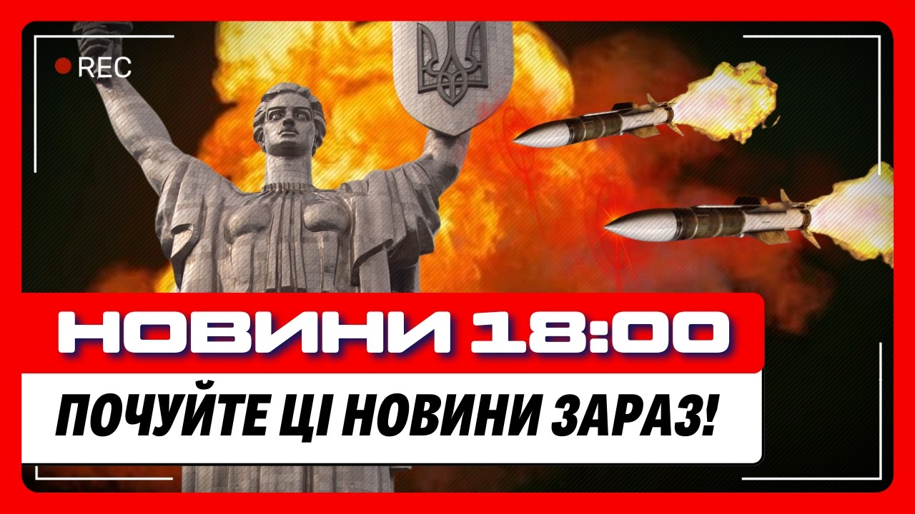 ЧАС НАЗАД! В Киеве раздались ВЗРЫВЫ. Стали известны ПЕРВЫЕ подробности. ЭКСТРЕНЫЕ новости