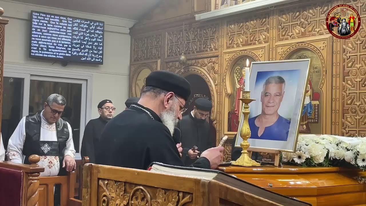 Fun&eacute;railles Sabri Yacoub Awad - 02/12/2025