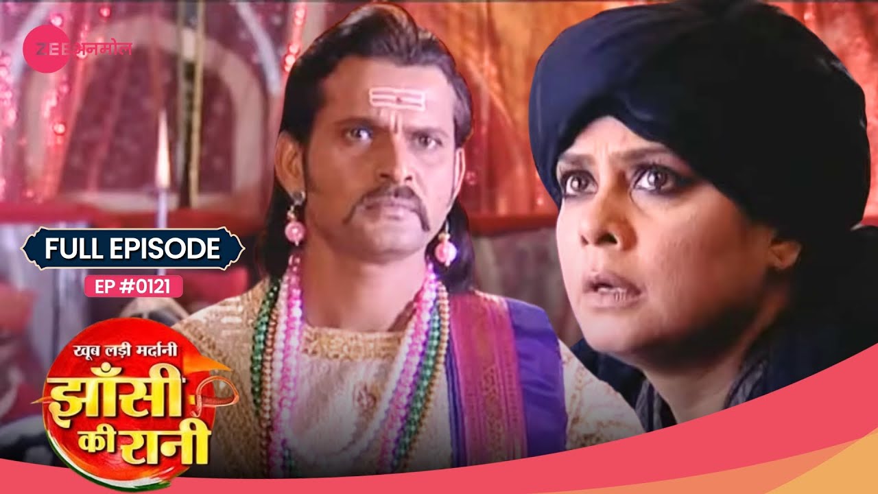 Lacho ने चलाया तीर Gangadhar पर! 🎯 | Jhansi Ki Rani | Full Ep #121 | Zee TV