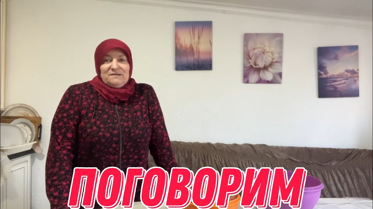 Поговорим