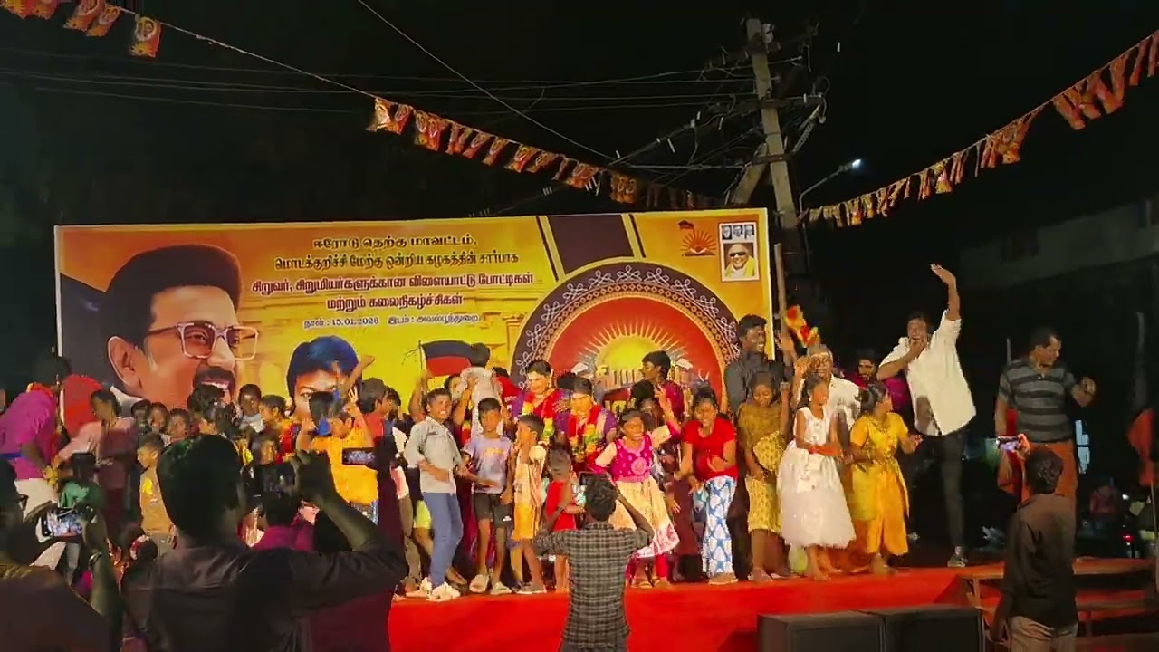 Pongal celebration in our native place