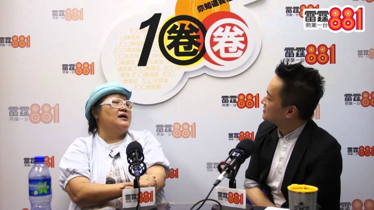 「山東婆」魯芬拍拖跳茶舞