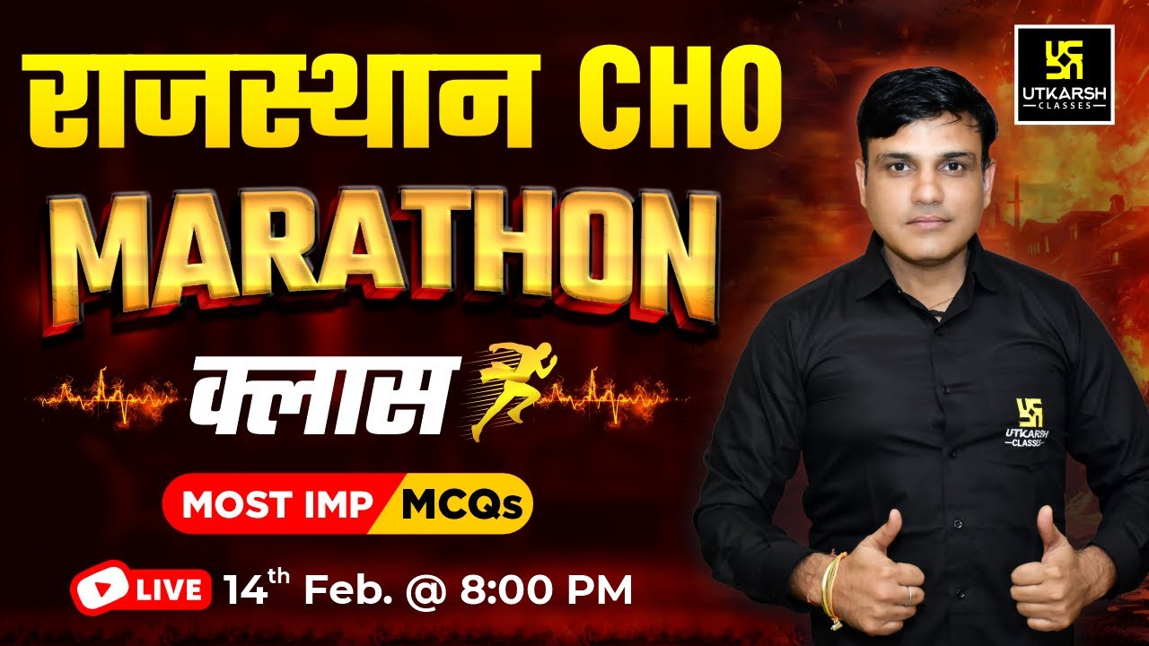 Rajasthan CHO Marathon Class🔥| Most Important MCQs by Shailendra Sir | Utkarsh Nursing Classes