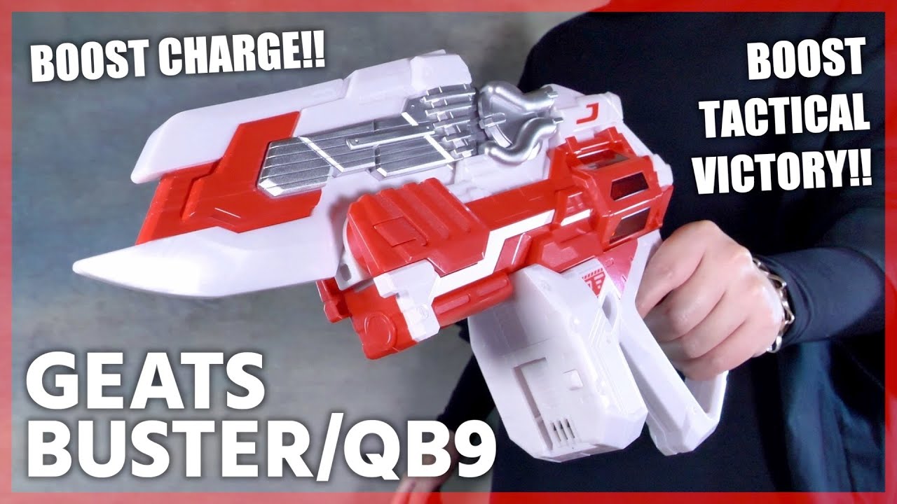 ギーツⅨ専用武器！DXギーツバスターQB9【仮面ライダーギーツ】/DX GeatsBusterQB9【KamenRiderGEATS】