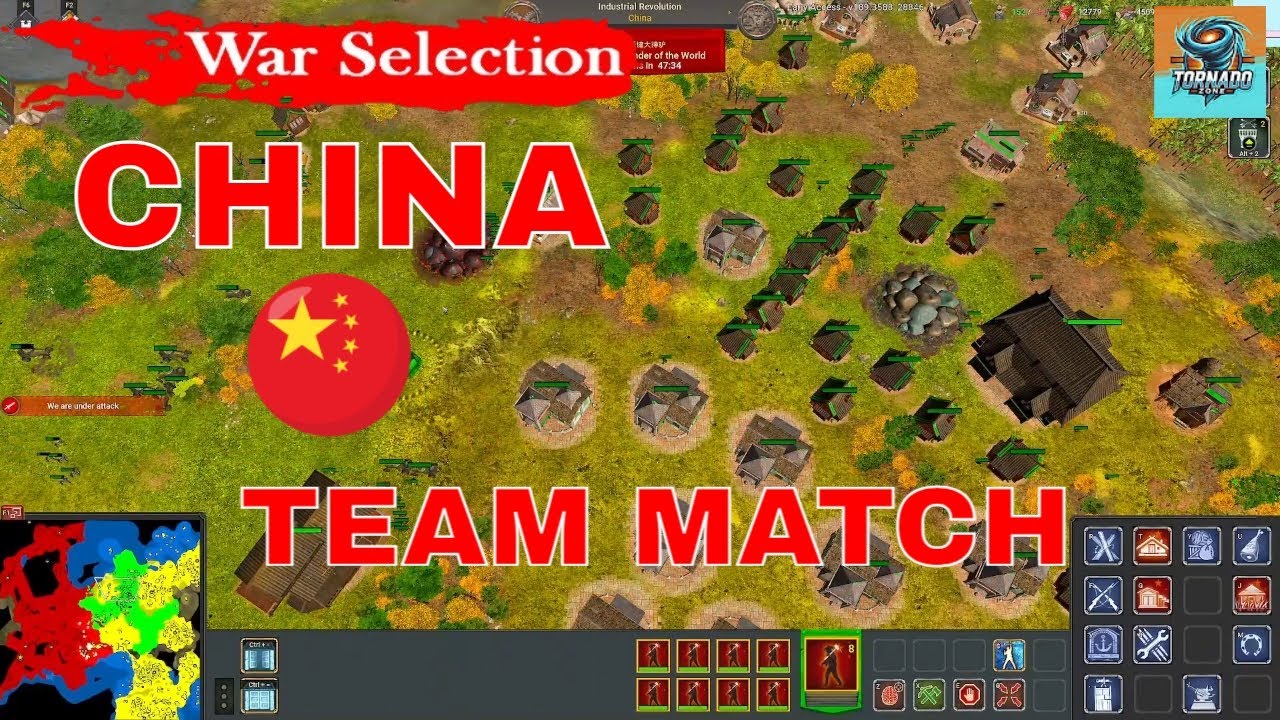 WAR SELECTION CHINA TEAM MATCH