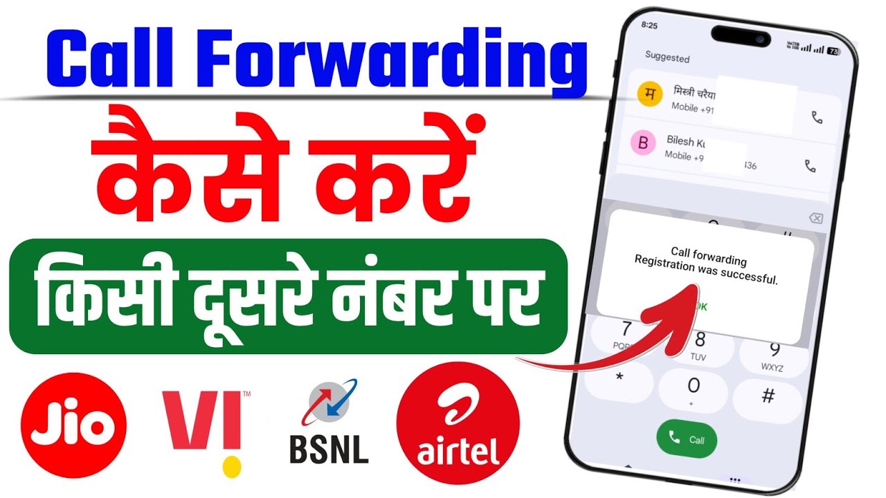 Call Forwarding Kaise Kare 2026 | Android & iPhone Me Call Forward Kaise Set Kare 