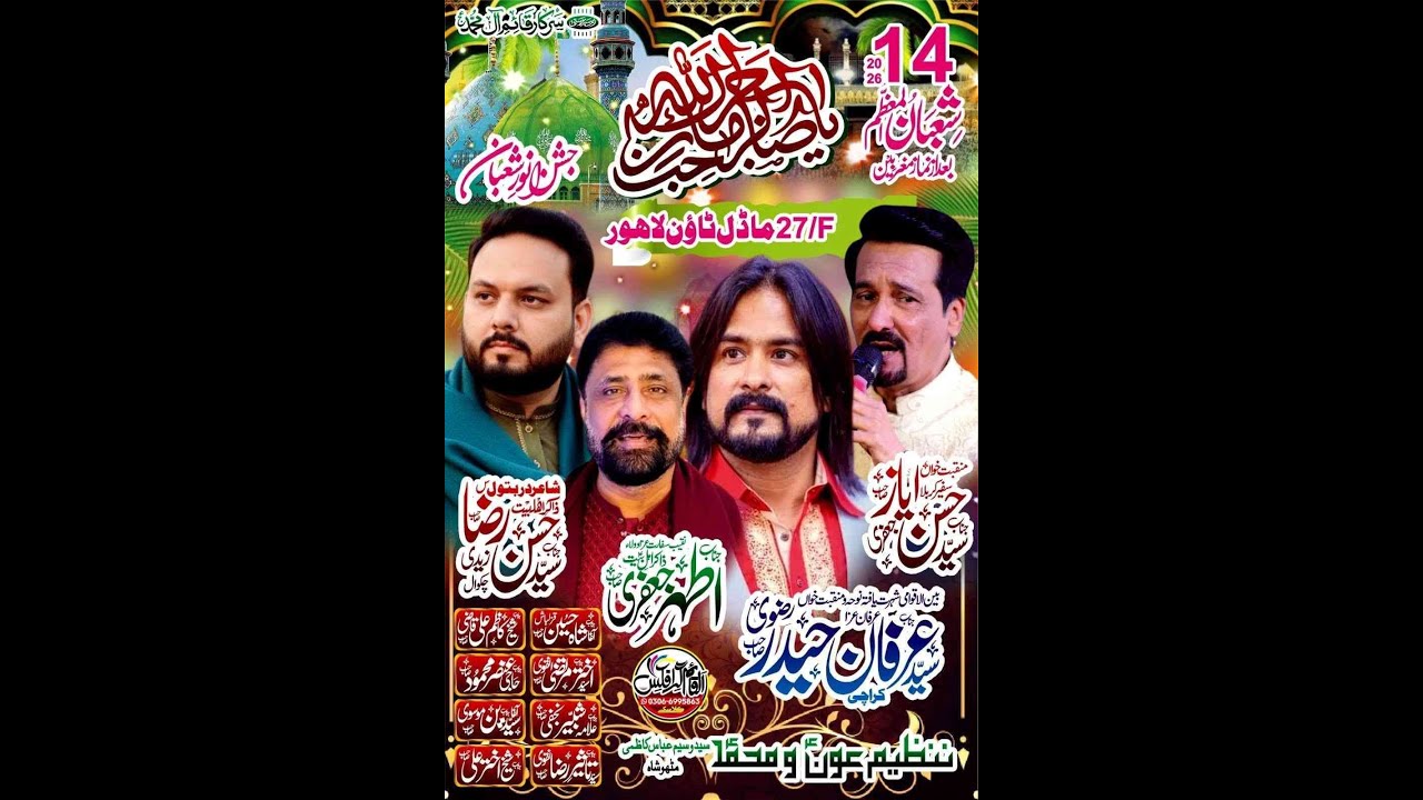 Live Jashan | Irfan Haider | 27F Model Town Lahore