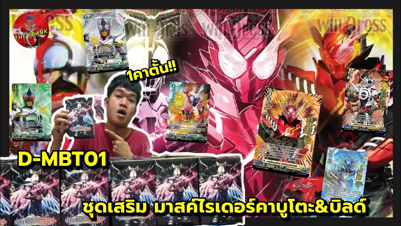 แกะ