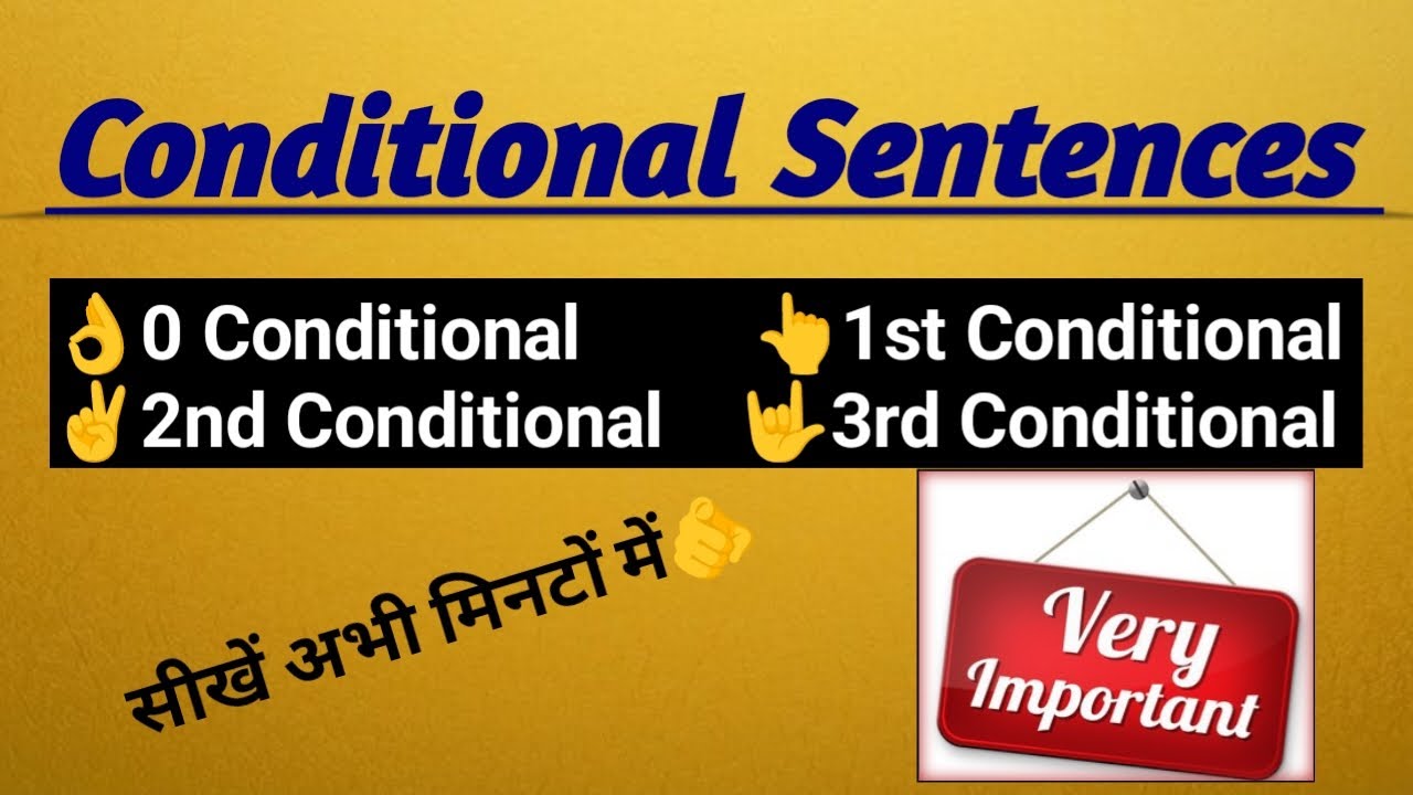 🔥 Conditional Sentences Made Easy| English Grammar Trick| 0 to 3rd Conditional in 1 Video #english