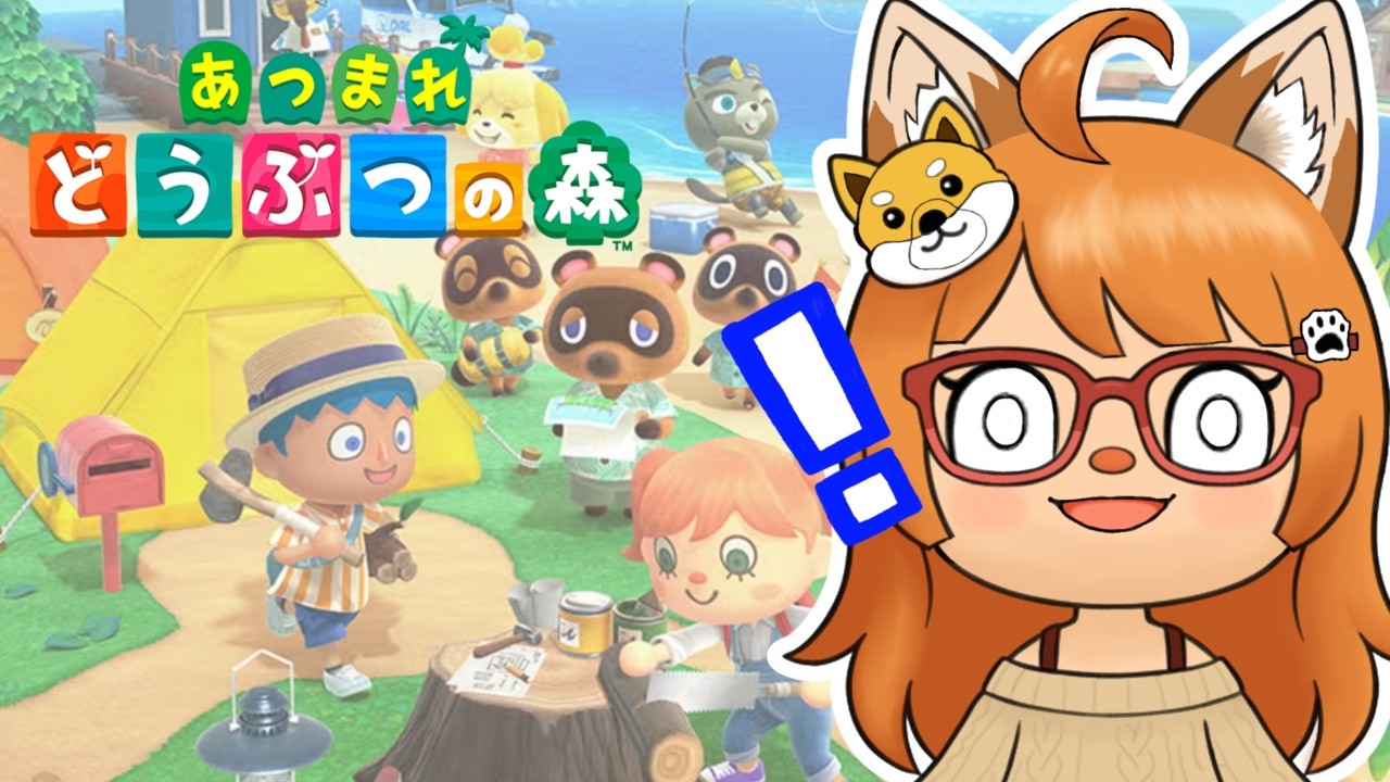 #13【あつまれ どうぶつの森】スイッチ2エディションでどうぶつ達とまったりしたい！