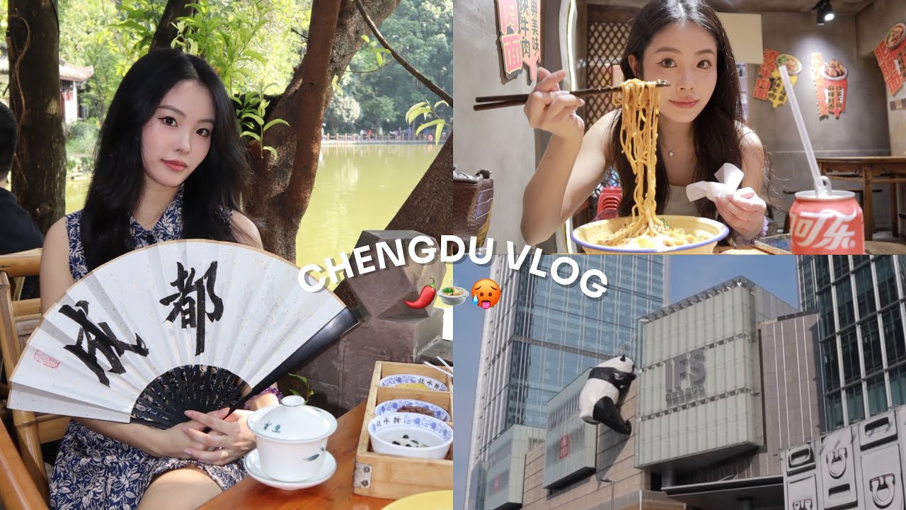 vlog91 成都CDC🌶️成都美食攻略、本地人最愛的辣火鍋、體驗四川喝茶文化＆小麵文化、一個人的solo trip🏃‍♀️！VLOG。