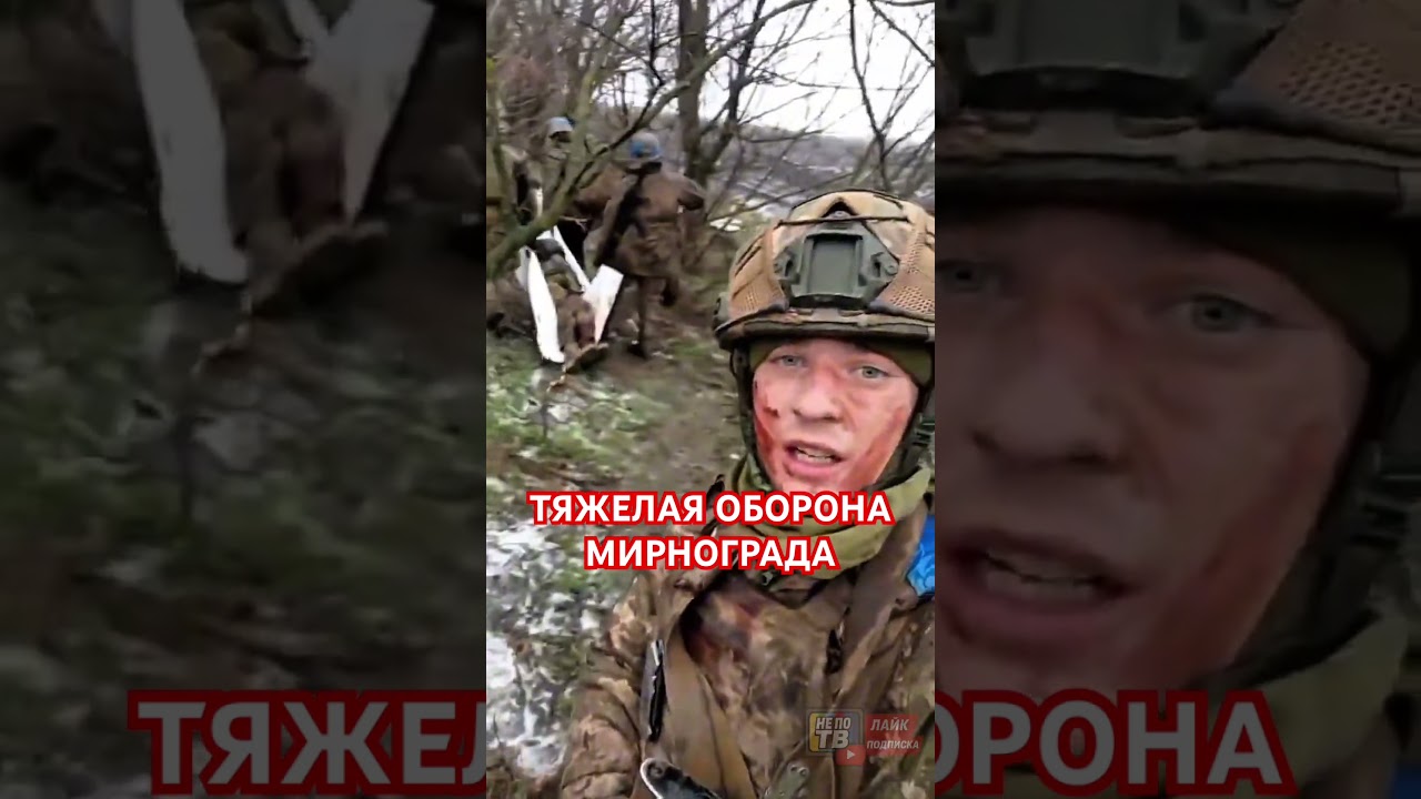 ⚡️Тяжелая оборона Мирнограда! Слава ВСУ!