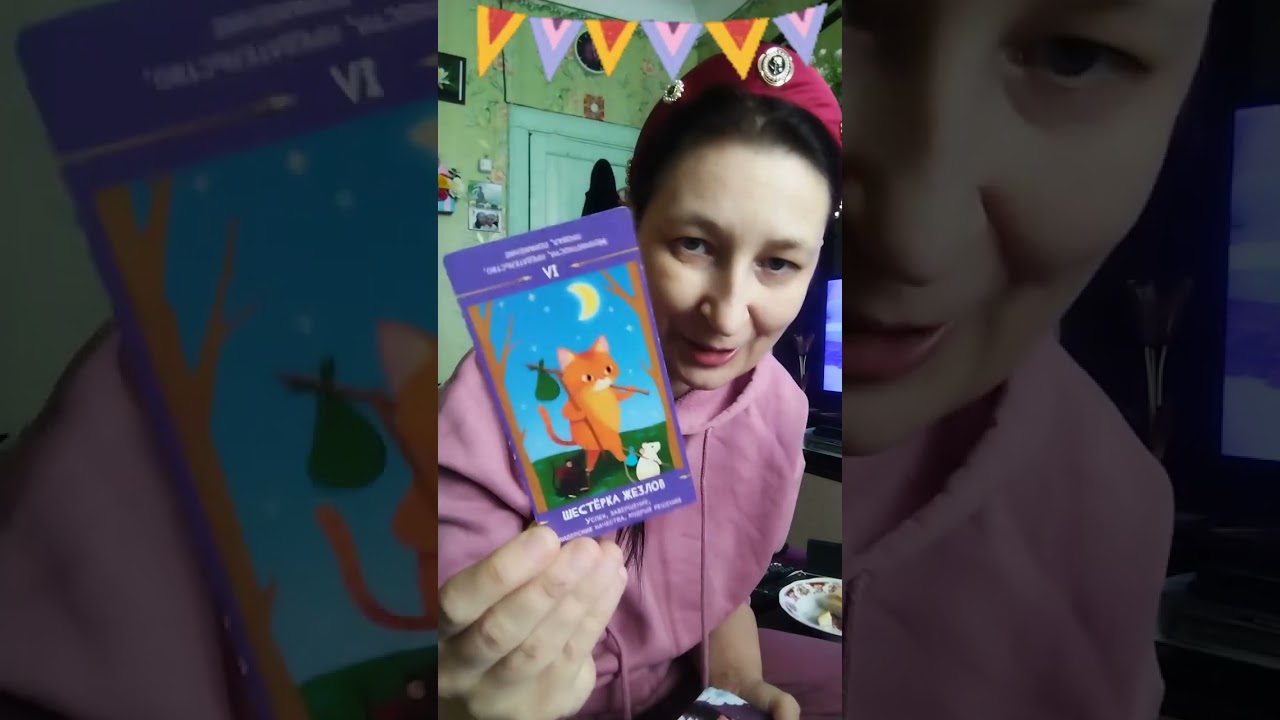 Завтрак) Все будет хорошо☀️, подождать надо ещё. Но успех придёт, он Вас найдёт 🎉С Праздником!!! 💐🫶🩷