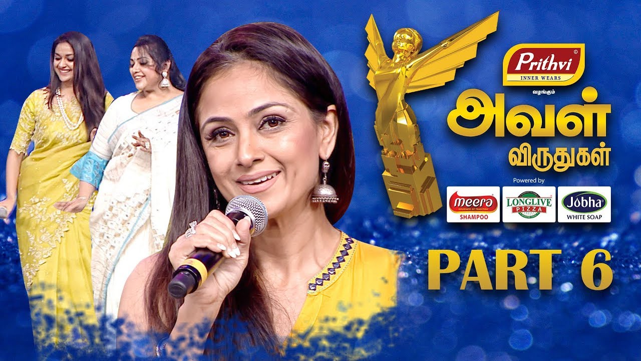 Aval Awards 2018 | Part 6
