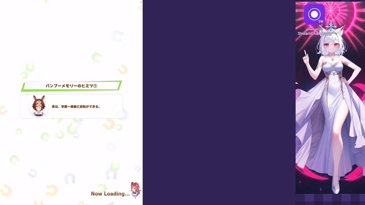 ウマ娘する雑談配信