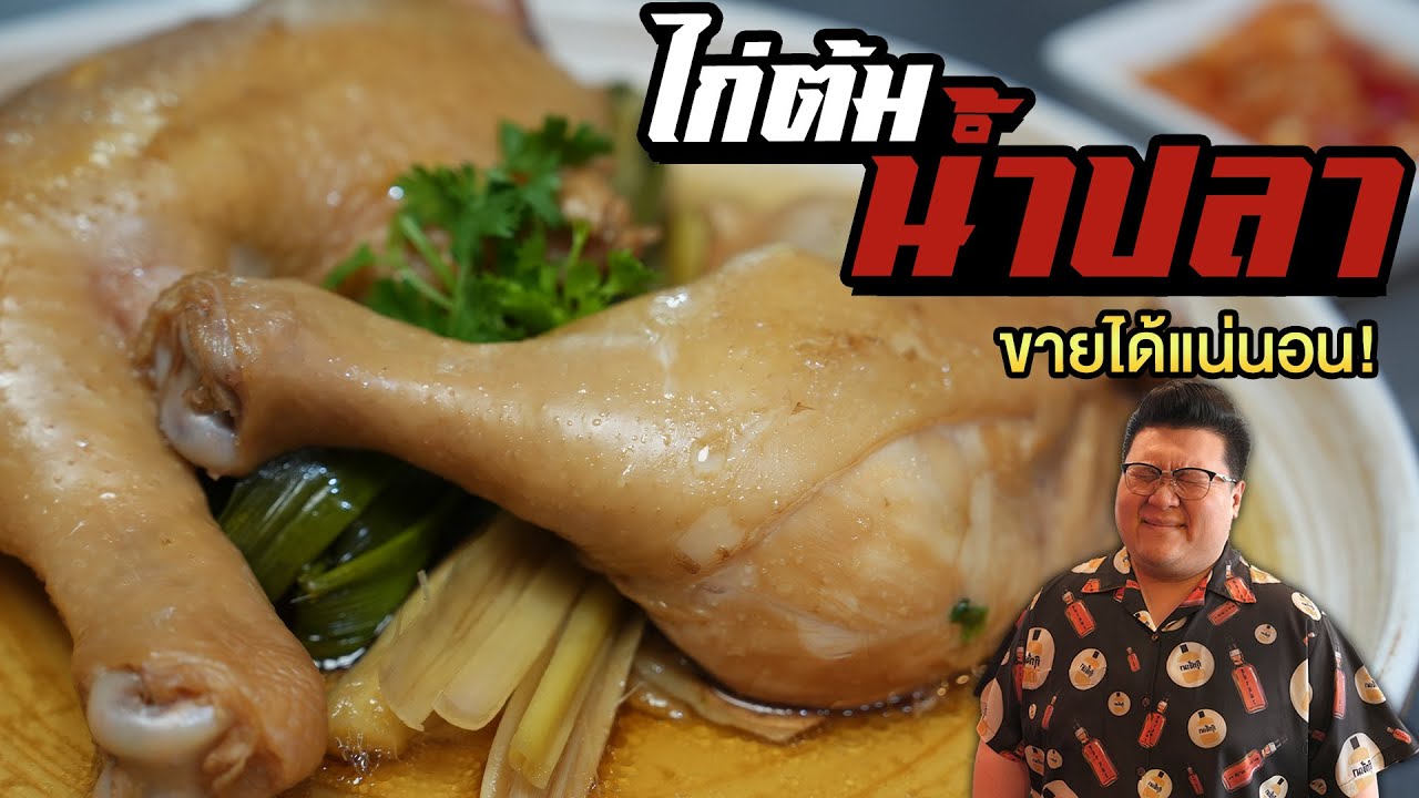 สูตร 
