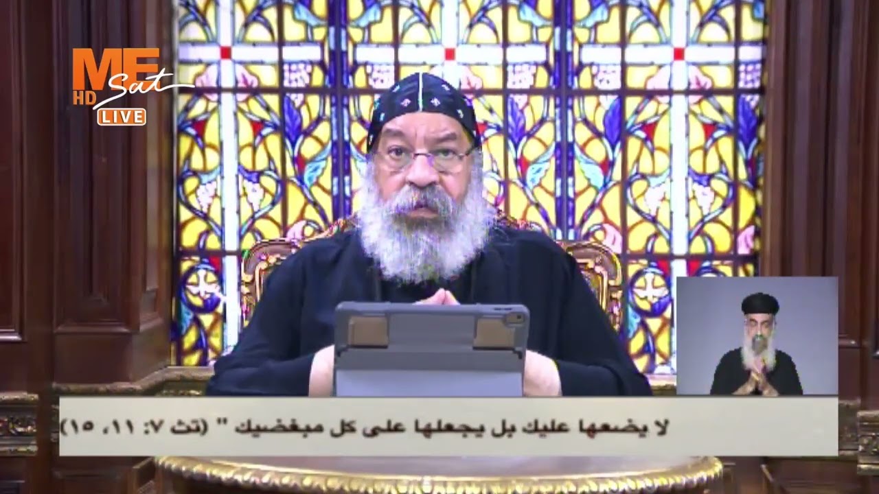 الخطية والمر.ض، هل هناك علاقة؟ اعرف من أنبا رافائيل.