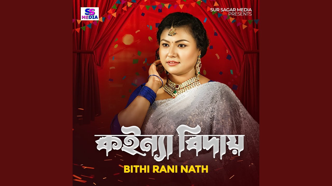 Koinna Biday