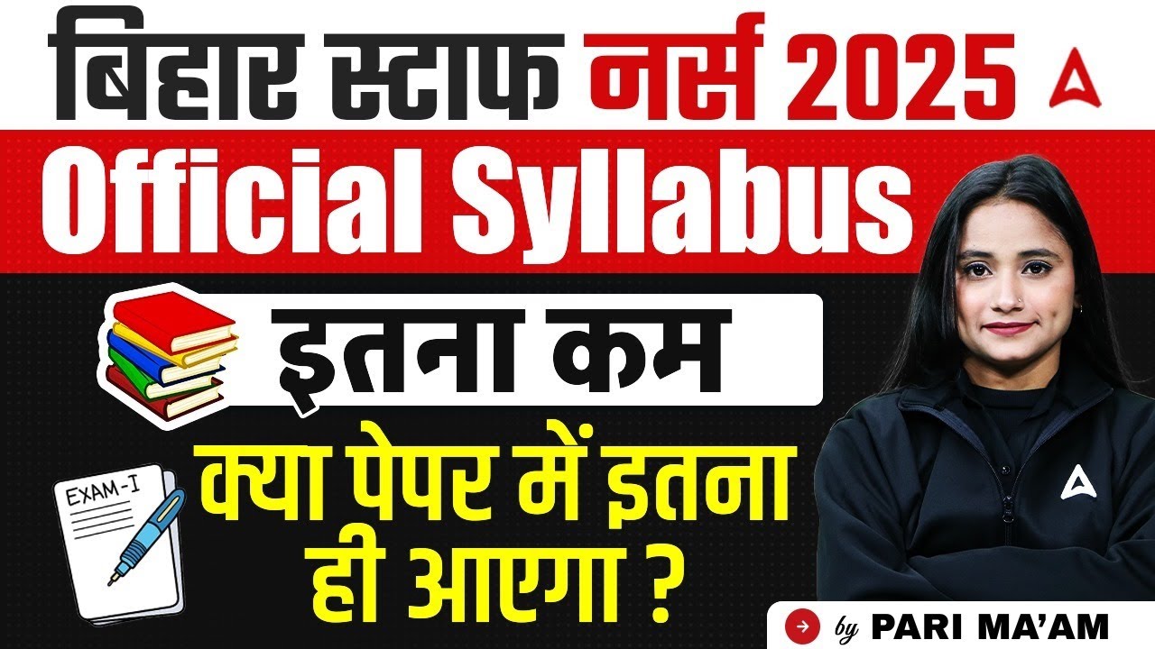 Bihar Staff Nurse Syllabus 2025 | BTSC Staff Nurse Subject Wise Weightage | BTSC Staff Nurse 2025