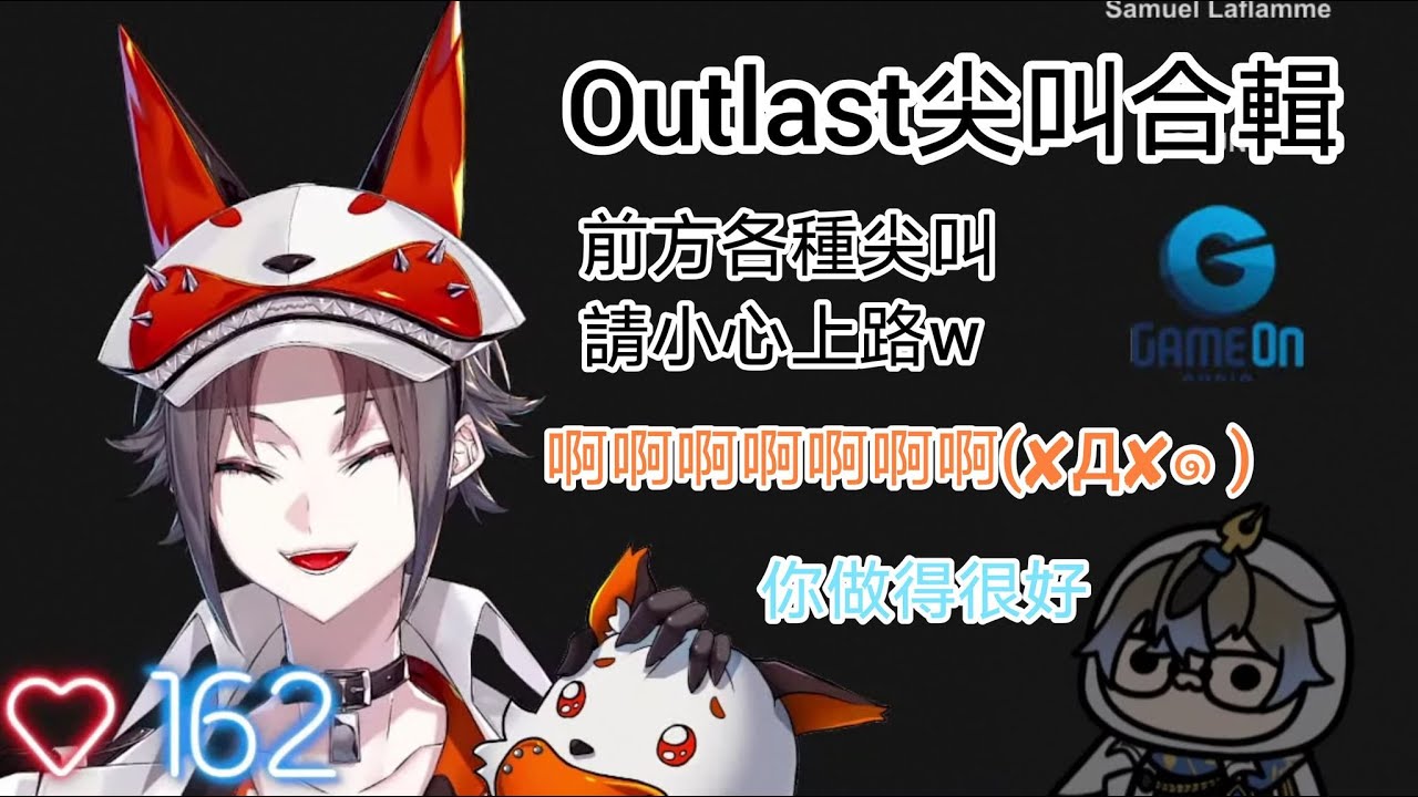 【Nijisanji EN  ▏Mysta Rias中字】Outlast尖叫合輯 請注意音量w